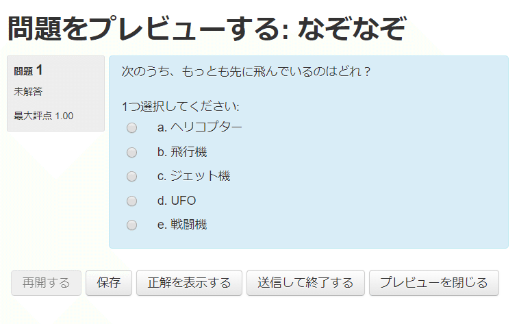 ぜんぜん意味わかんないところからとりあえずmoodleをやる記 ４ 小テストの呼吸で円環を作るんだ 雅島貢 Note