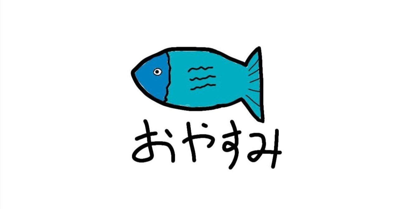 恋バナしよ}│恋愛│引き寄せ│ポジティブ│ノート│に書くだけで願い事が叶うってマ！？って話｜スネかじり貪[すねかじりむさぼ], image size:1280x670
