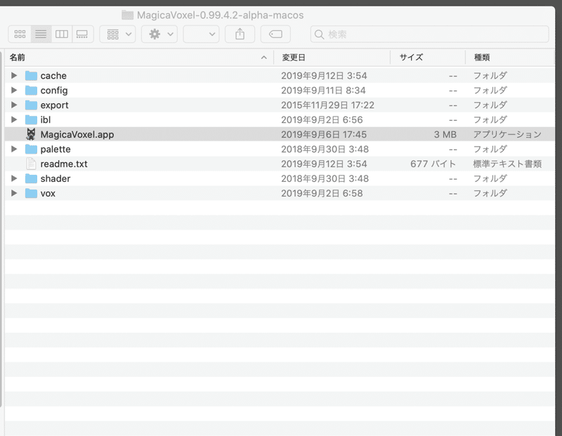 Magicavoxelがmacで真っ黒 Maocamp Note Magicavoxelがmacで真っ黒 Maocamp Note