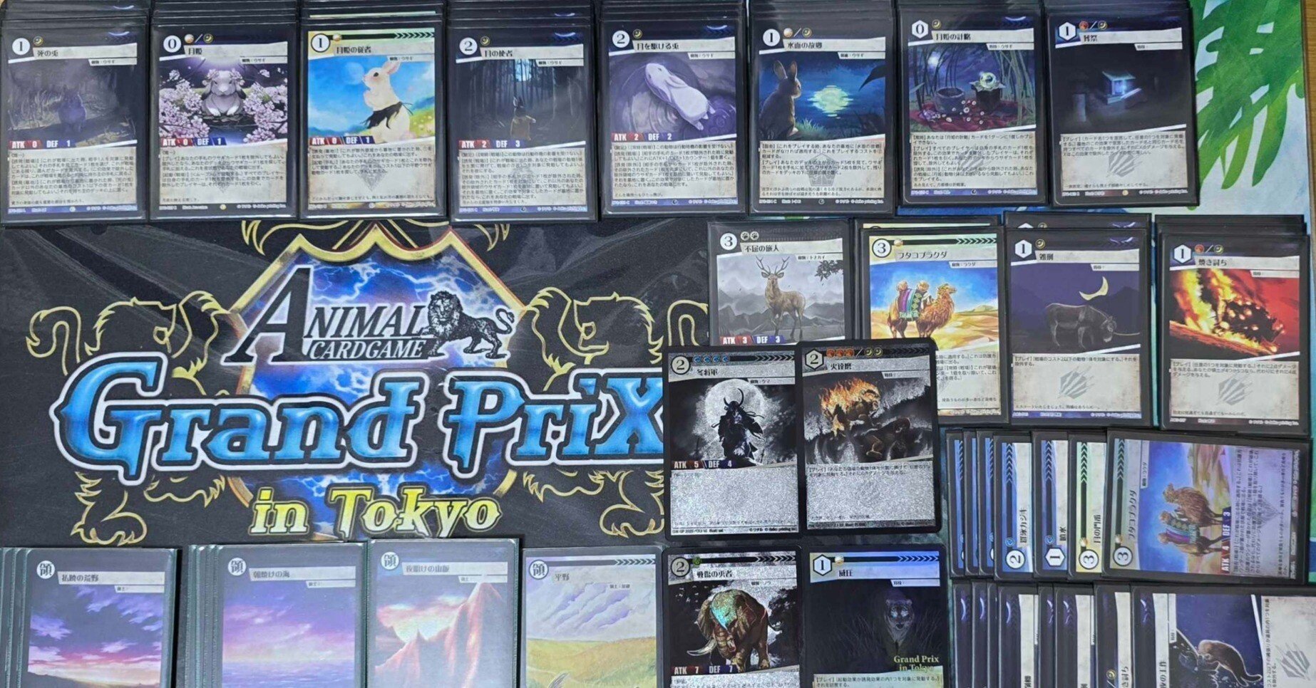 アニマルカードゲーム 日本GP2025東京参加日記｜かぼ