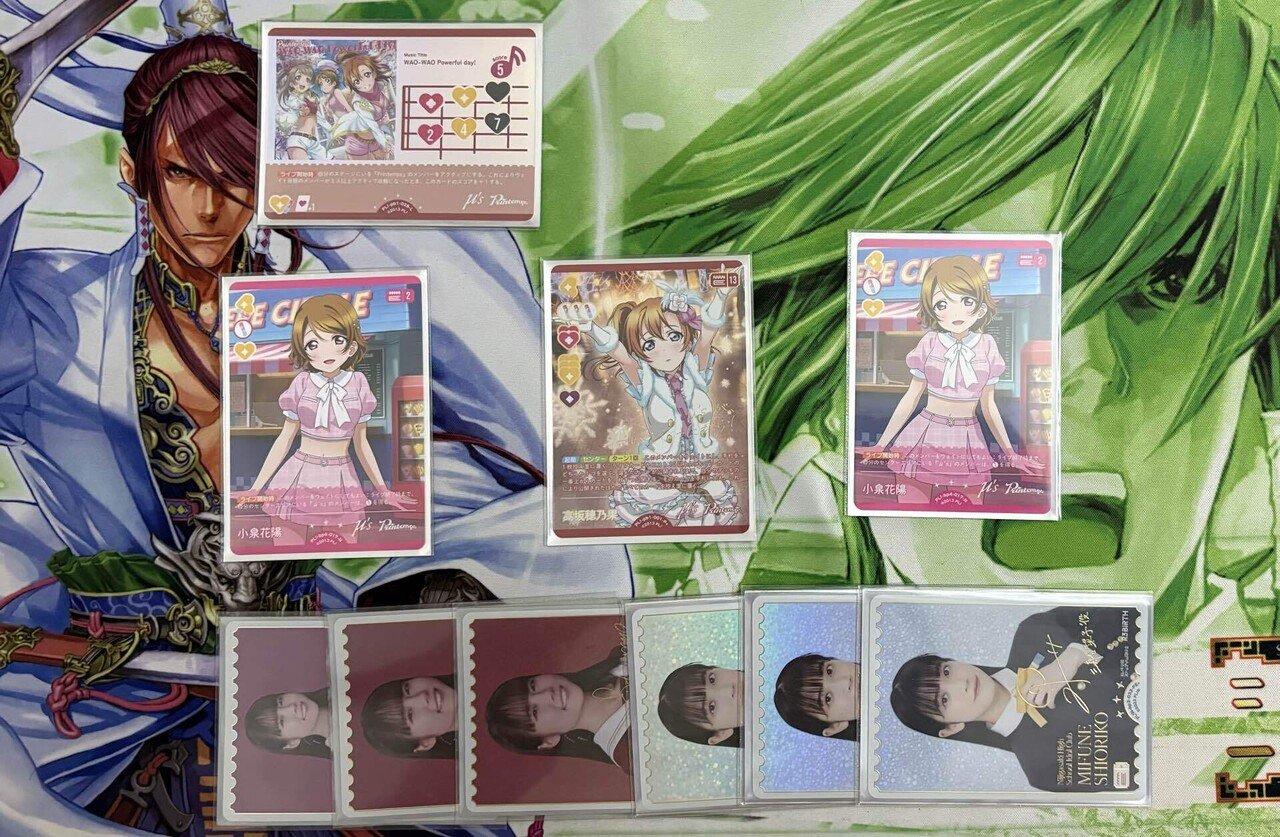 ラブカ】対果林◎！？Printemps｜劉茶