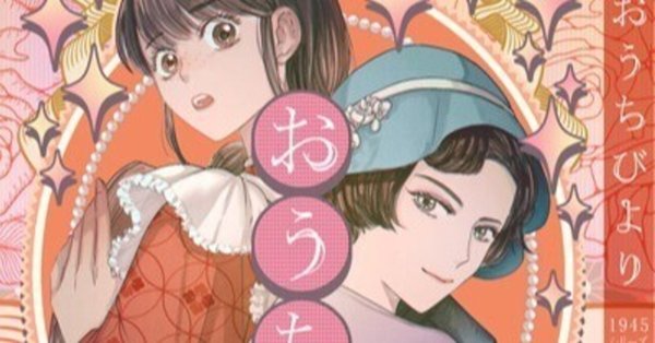 同人誌｜尾上与一🌟新装版「1945シリーズ」発刊中｜note