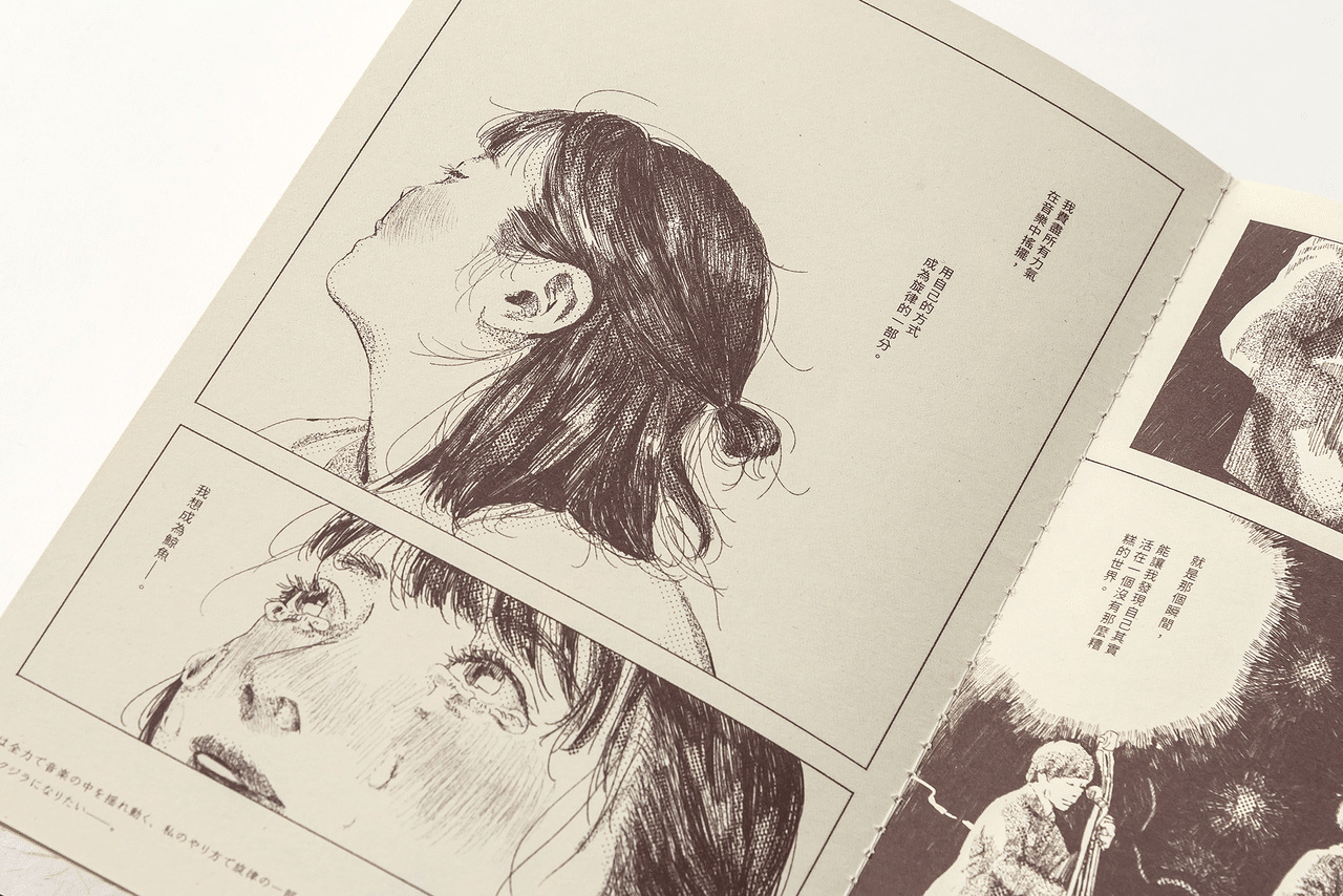 村上春樹 猫を棄てる 挿絵担当 台湾出身イラストレーター 高妍さんインタビュー 文藝春秋digital 村上春樹 猫を棄てる 挿絵担当 台湾出身イラストレーター 高妍さんインタビュー 文藝春秋digital