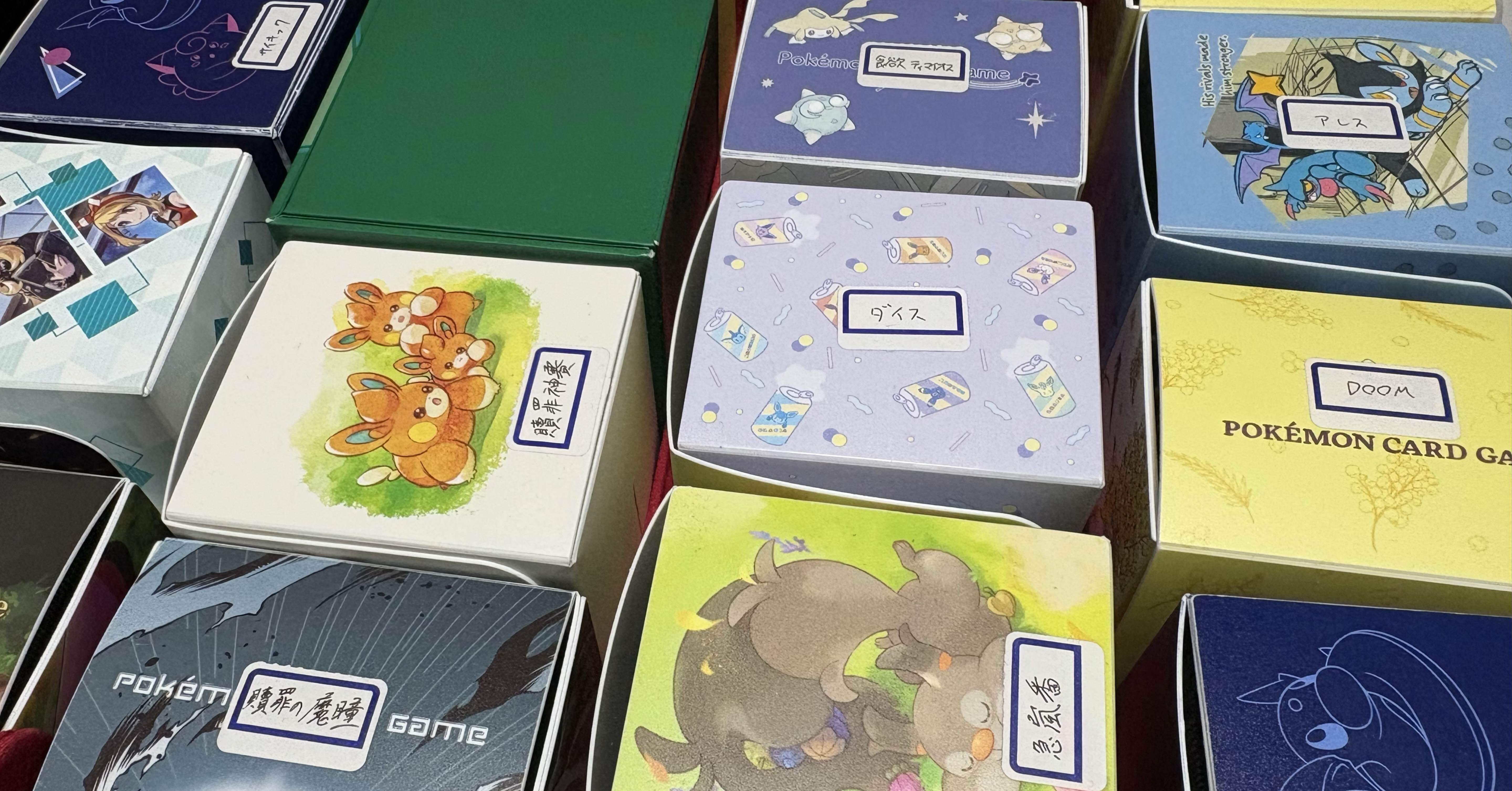 防振り フルレア デッキ ws お正月特化 WS】今年組んだデッキまとめ｜あめ