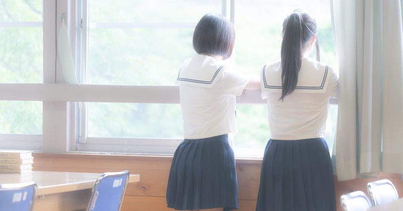 仲良かった友達と疎遠になるのは成長してるって証拠やで S Note