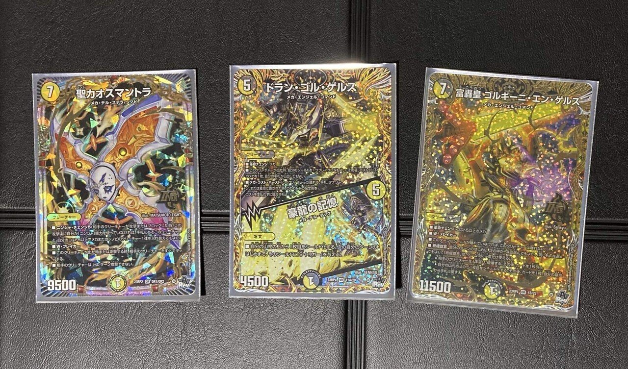 デッキ紹介】初めての白黒メカの組み方｜108式ストーム