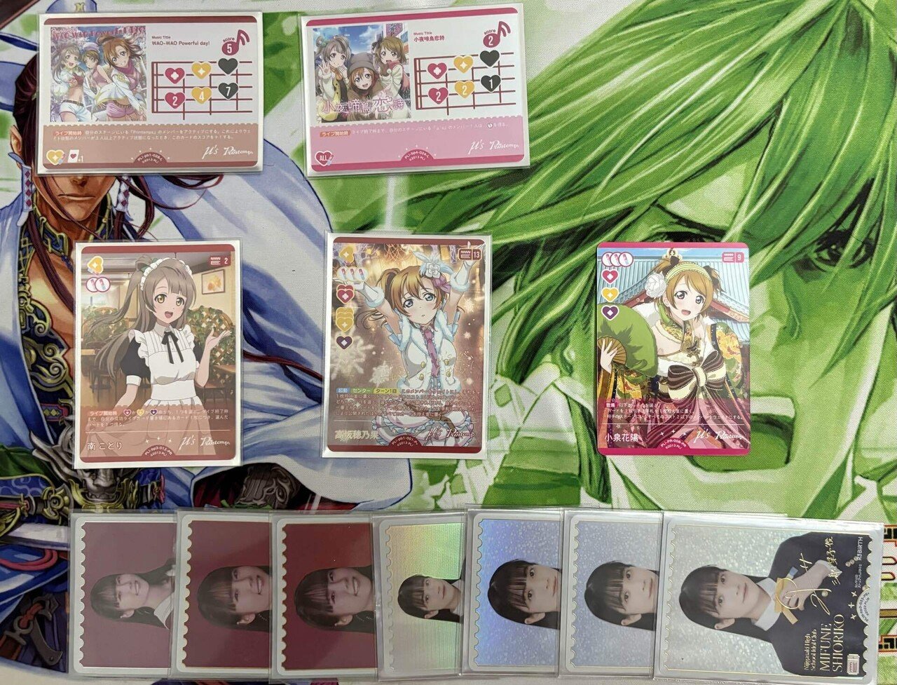 ラブカ】対果林◎！？Printemps｜劉茶