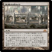 風景の変容》その1（パイオニア）｜ミズキシュン
