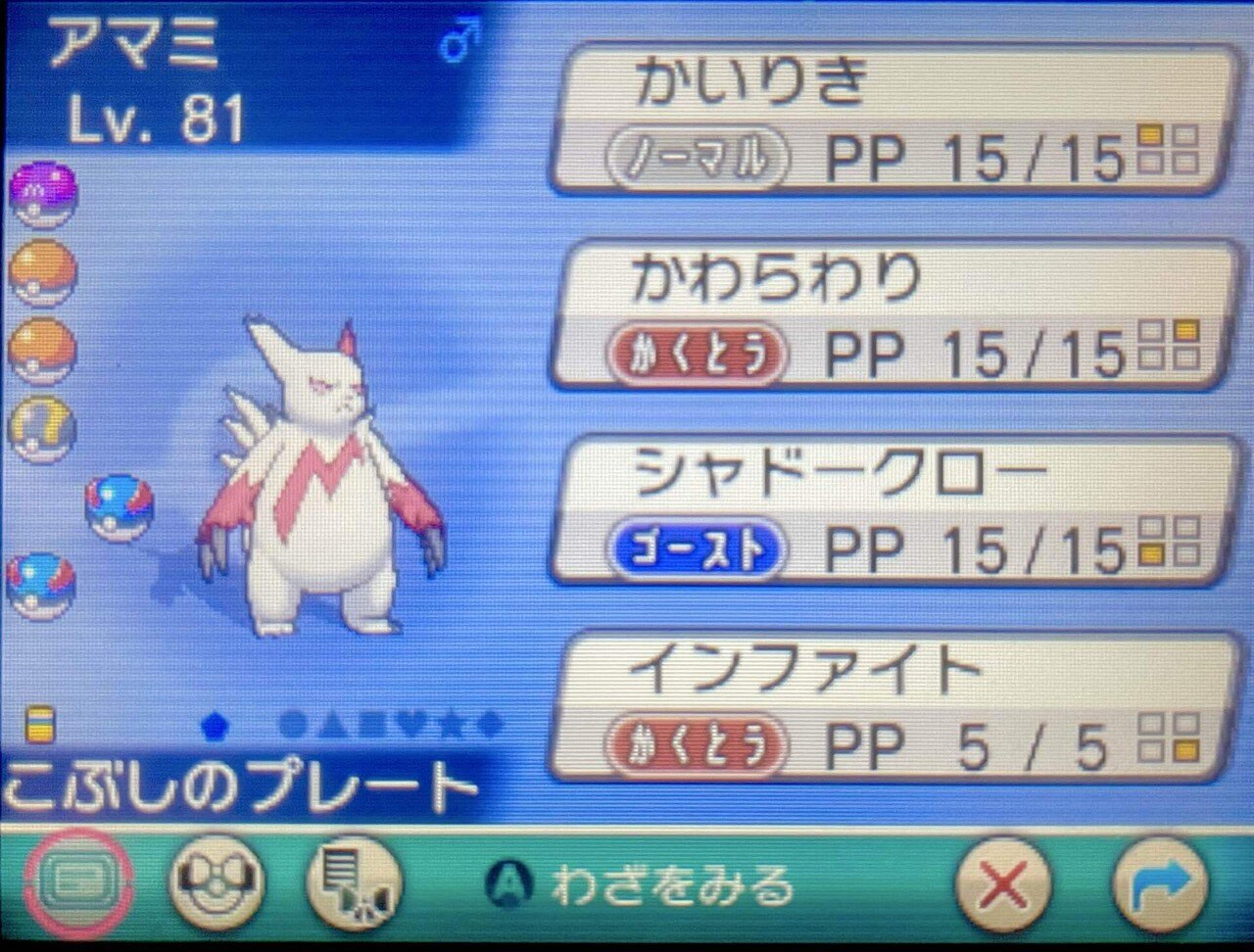 リーグ制覇】駆け抜けて、ポケモン~OR編~ #05【ポケットモンスター