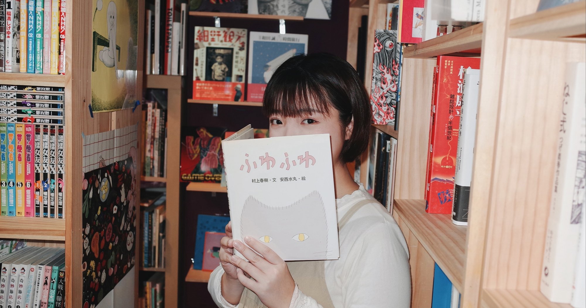 村上春樹 猫を棄てる 挿絵担当 台湾出身イラストレーター 高妍さんインタビュー 文藝春秋digital 村上春樹 猫を棄てる 挿絵担当 台湾出身イラストレーター 高妍さんインタビュー 文藝春秋digital