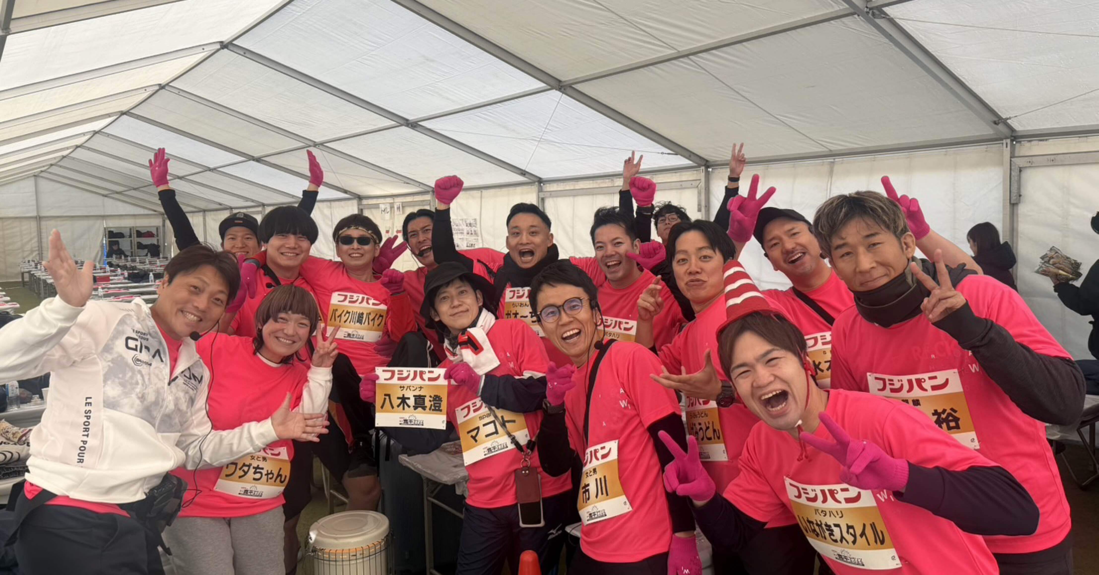 189、淀川寛平マラソン2025 DAY1｜しげみうどん🌈つまずきたくない