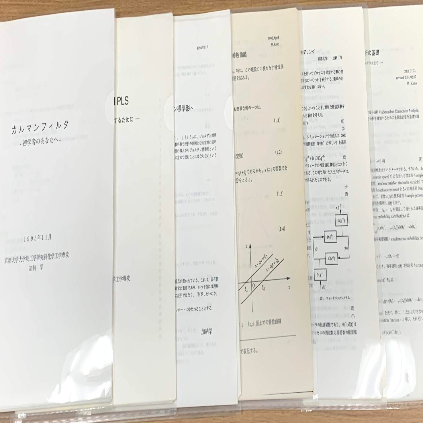 お勧めする勉強方法１ 自分の言葉で解説を書く Dr Kano Note