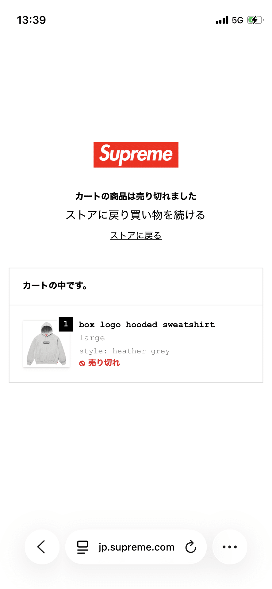 supremeボックスロゴフーディー買えず 2025/12/6｜オケモト