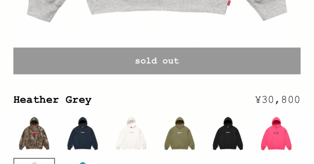 supremeボックスロゴフーディー買えず 2025/12/6｜オケモト