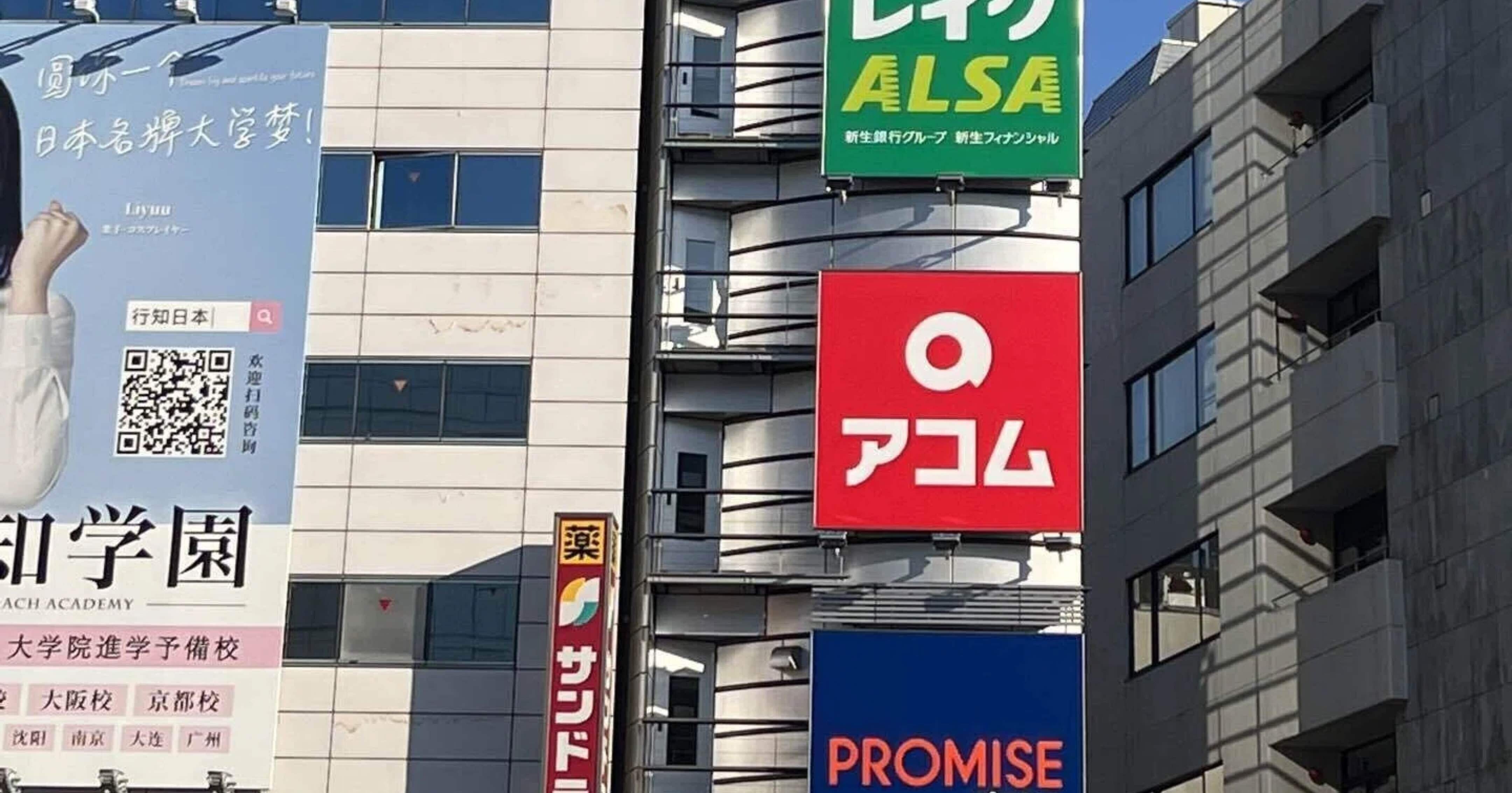 親の借金、知らぬ間に相続することも──147万人の多重債務時代に家族ができること】｜繁森一徳