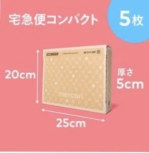 メルカリ送料について｜古着転売ヒロカズ☆