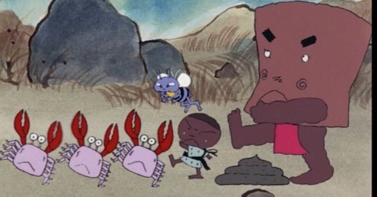 日本昔話〜1話から20話まで 日本の昔ばなし20話 もっと (名作よんでよんで) | 西本鶏介, コダイラ