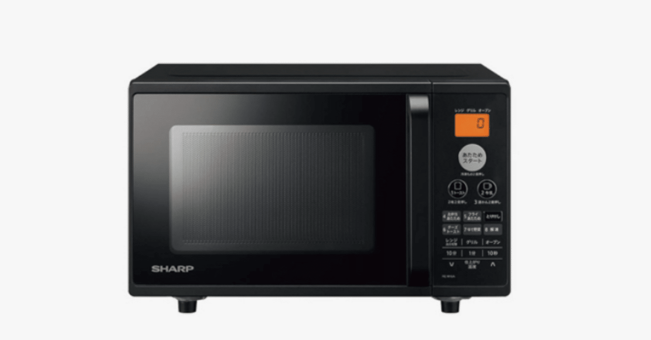 シャープ 電子レンジ オーブンレンジ 16L ターンテーブル RE-M16A-B