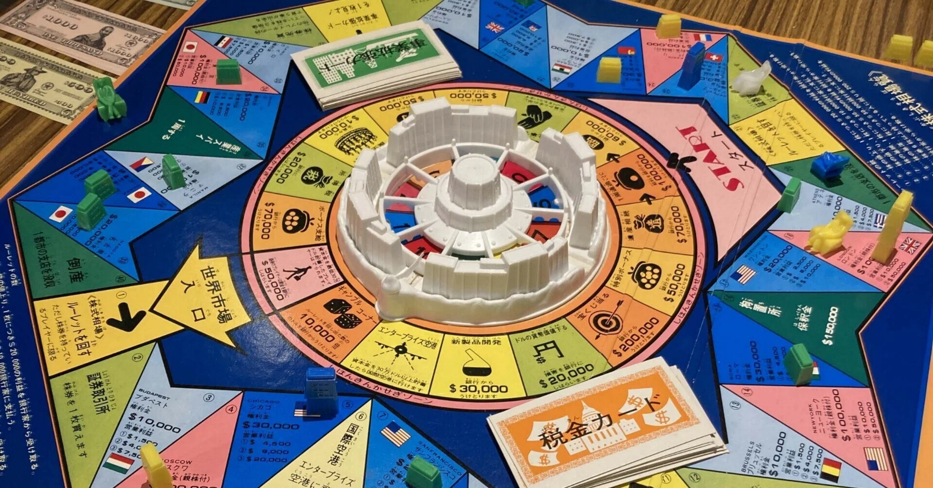 今回も参加者にしか伝わらないかもの『億万長者ゲーム』プレイレポ