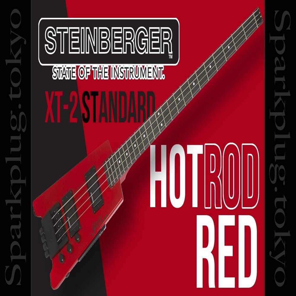 情熱の赤！スタインバーガーの王道ヘッドレス・ベース「Spirit XT-2