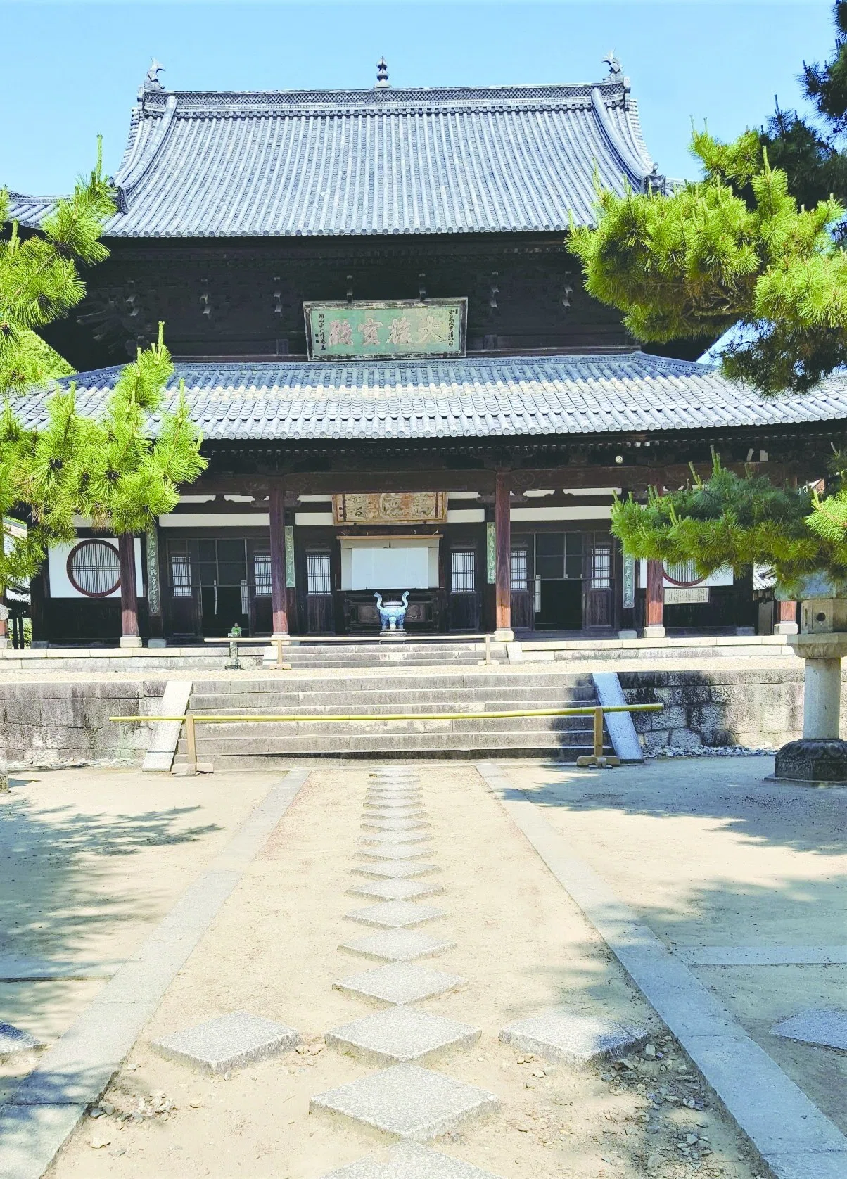黄檗宗の庭】隠元禅師が造った萬福寺東方丈の庭｜『和華』（日中文化