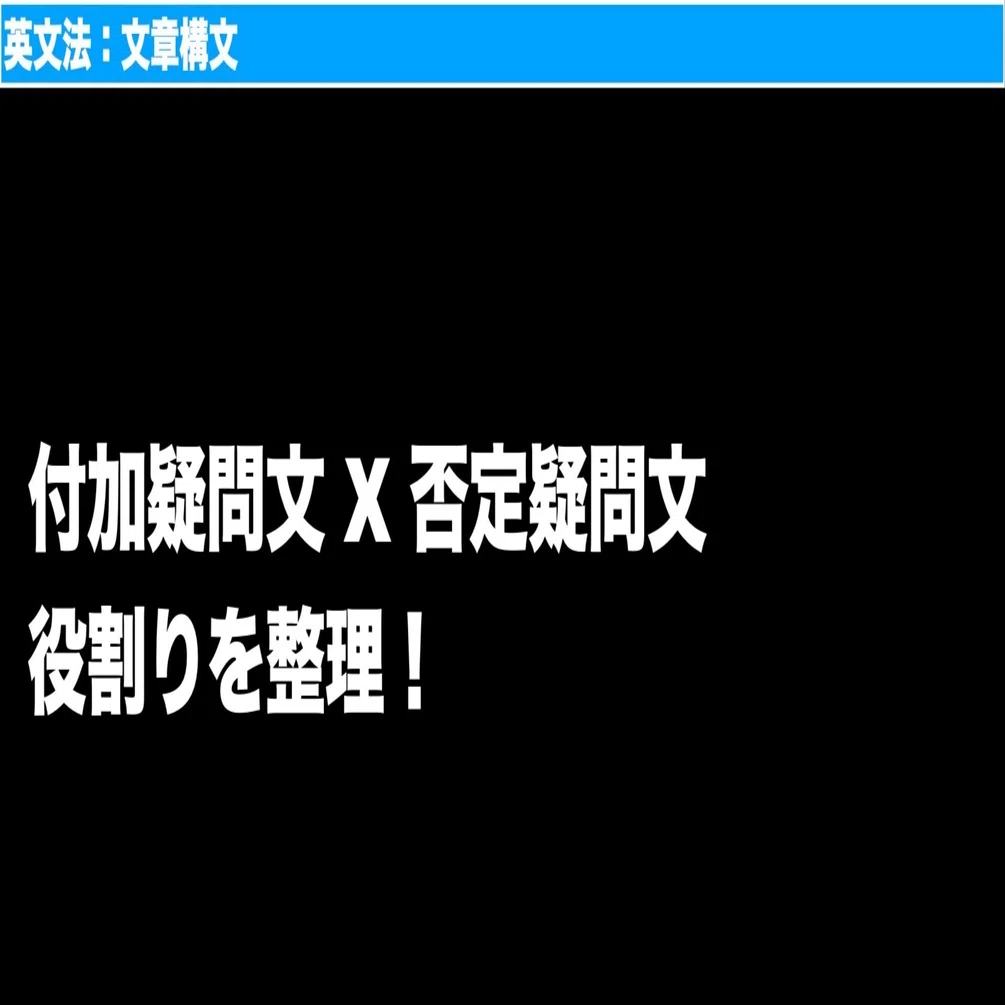 名著】整理と活用 英語構文 【公式通販】