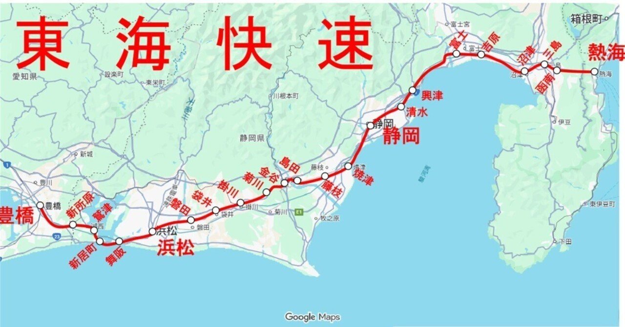 東海道本線静岡エリアに「東海快速」を走らせよ｜鉄道改善案