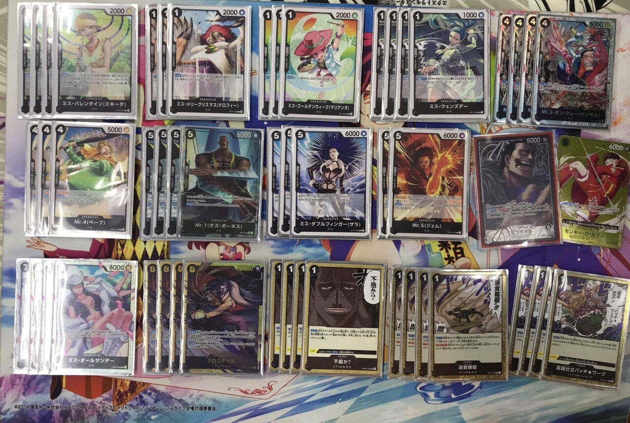 無料】新弾環境黒クロコダイル！｜あび