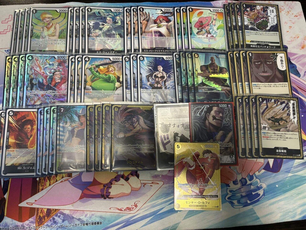 無料】新弾環境黒クロコダイル！｜あび