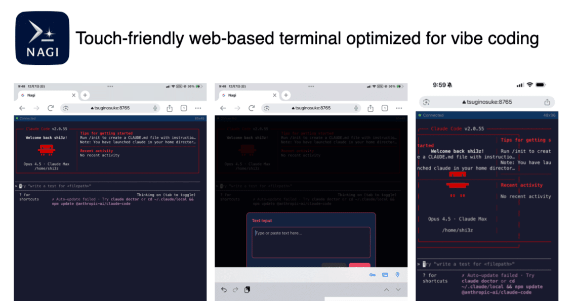 NAGI様確認用 Nagi バイブコーディング用に設計したiPad/iPhoneから使えるWebベース
