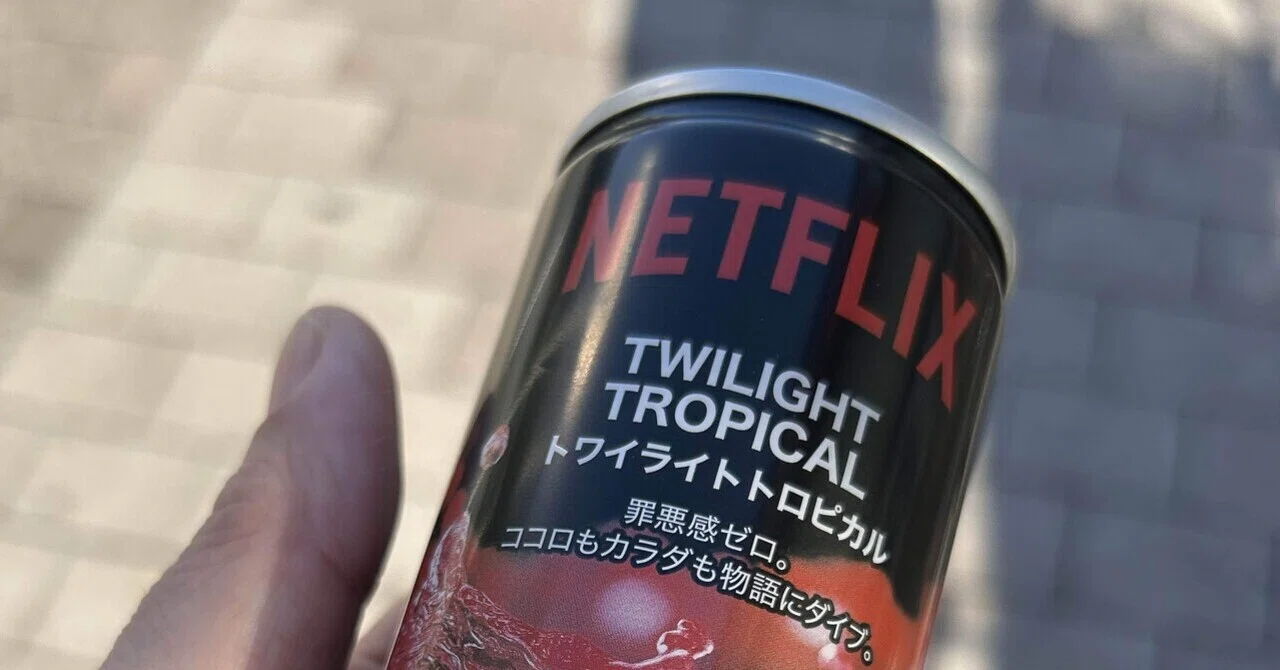 ストレンジャーシングスについて。｜ぐっさん358