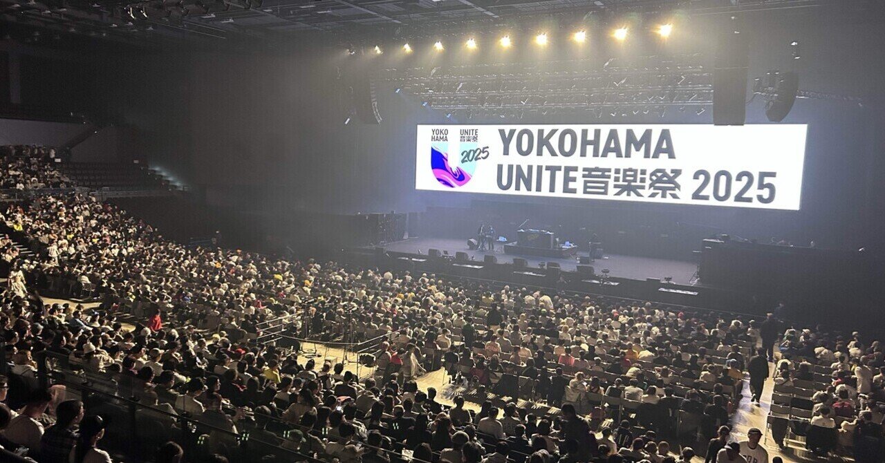 チャンピオン・カーニバル スチャダラパー35周年シリーズファイナル