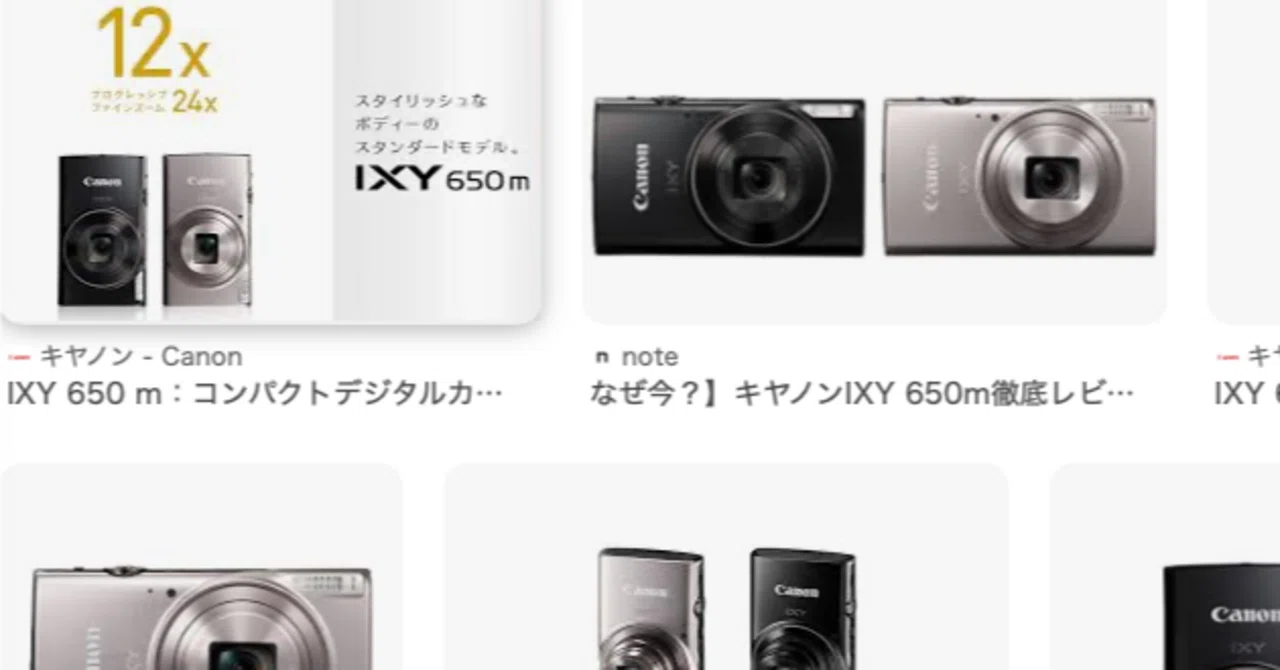 CanonIXY650他　フィルムカメラCanonまとめ CanonIXY650他 フィルムカメラCanonまとめ 2026年版】Canon IXY 650