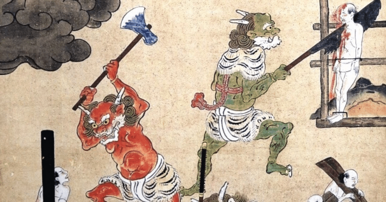 終活への雑感(18) 「地獄」の存在｜藤田孝志, image size:1280x670