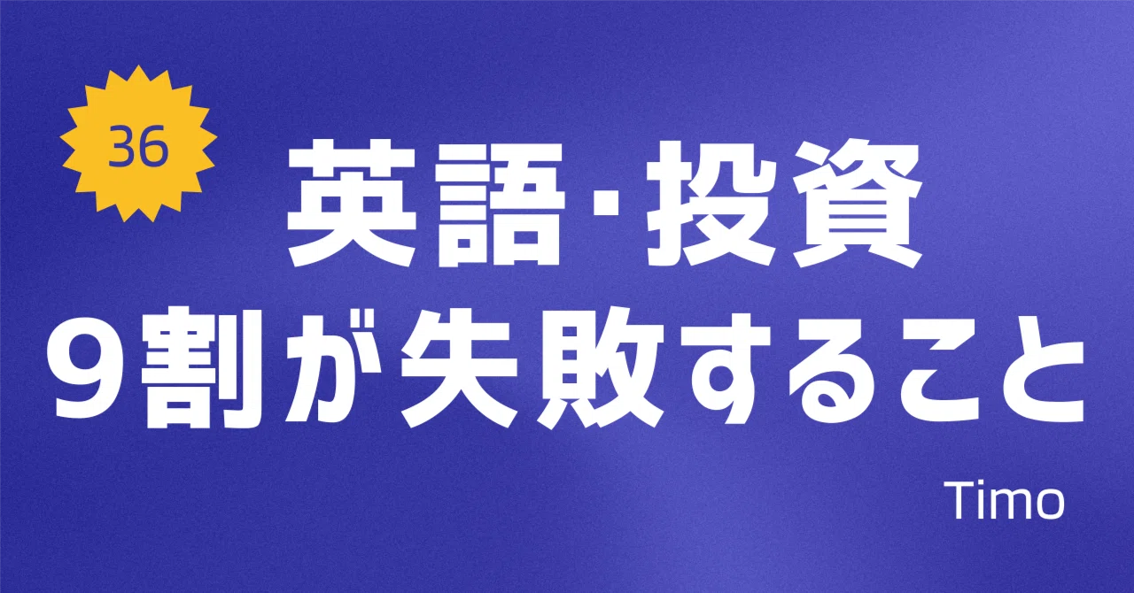 見出し画像
