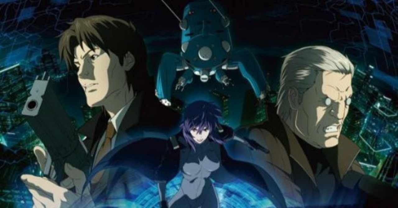 攻殻機動隊 の急上昇タグ記事一覧 Note つくる つながる とどける