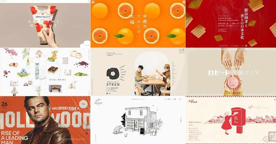 L Webデザイン 和 レトロデザイン Dai Note