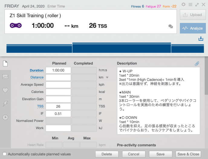 スクリーンショット 2020-04-20 18.48.47