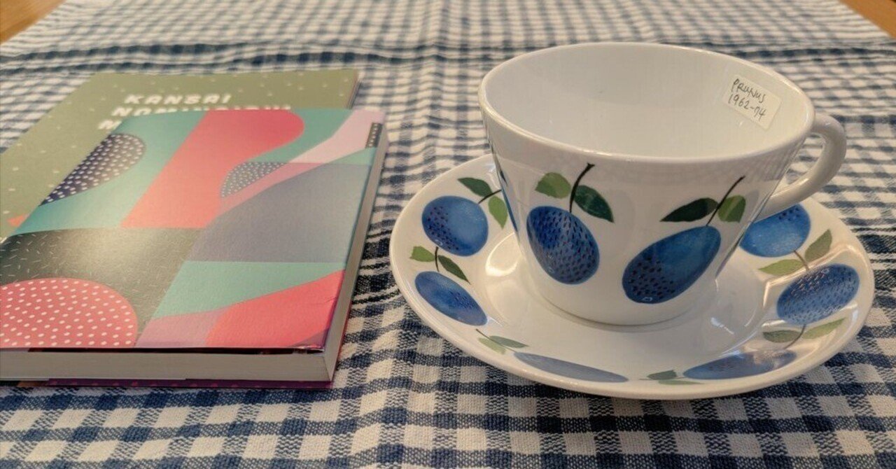 関西蚤の市】念願のグスタフスベリのプルーヌスと、文化的雪かき系古書