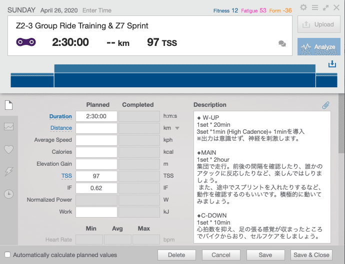 スクリーンショット 2020-04-20 18.53.46