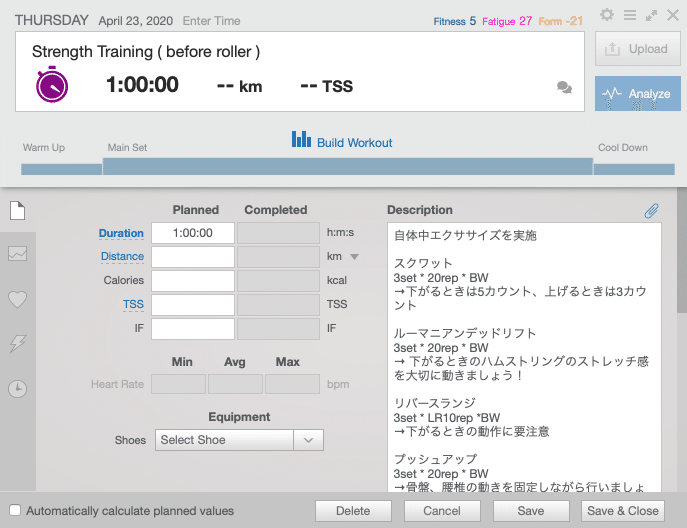 スクリーンショット 2020-04-20 19.00.23