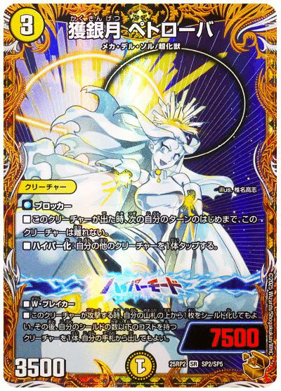 デッキ紹介】初めての白黒メカの組み方｜108式ストーム