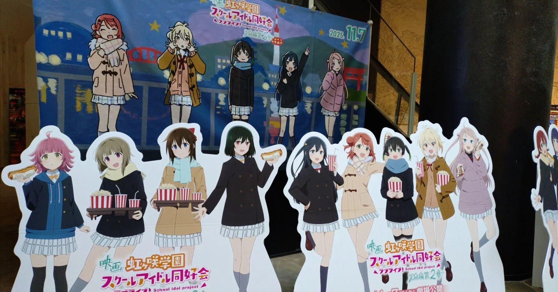 お台場でニジガク大レポート！｜カツヲの旅人