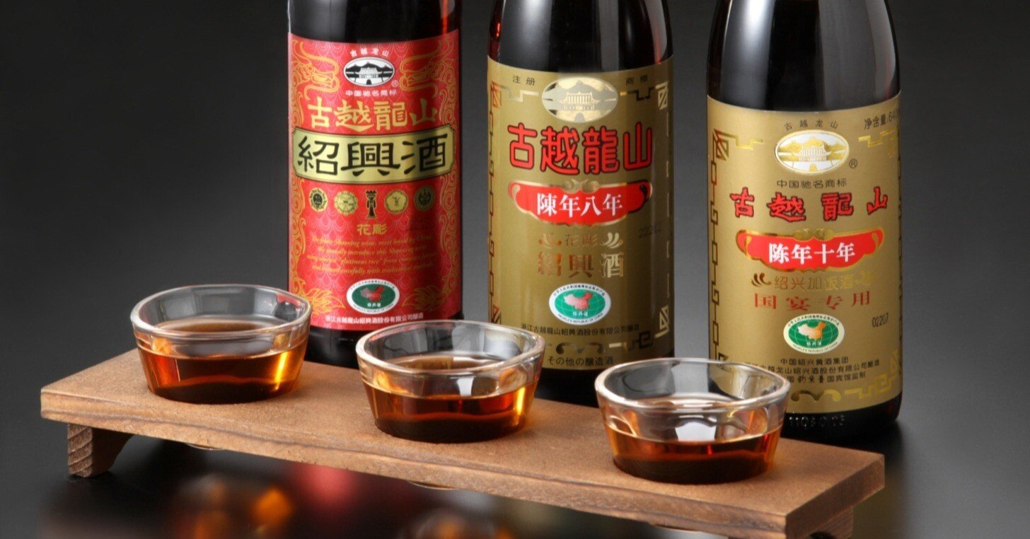 世界三大美酒の一つ！紹興酒の起源や歴史・購入する際の注意点を解説