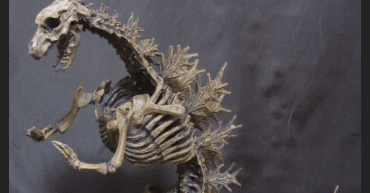 GODZILLA skeleton model kit M1号｜ゆる