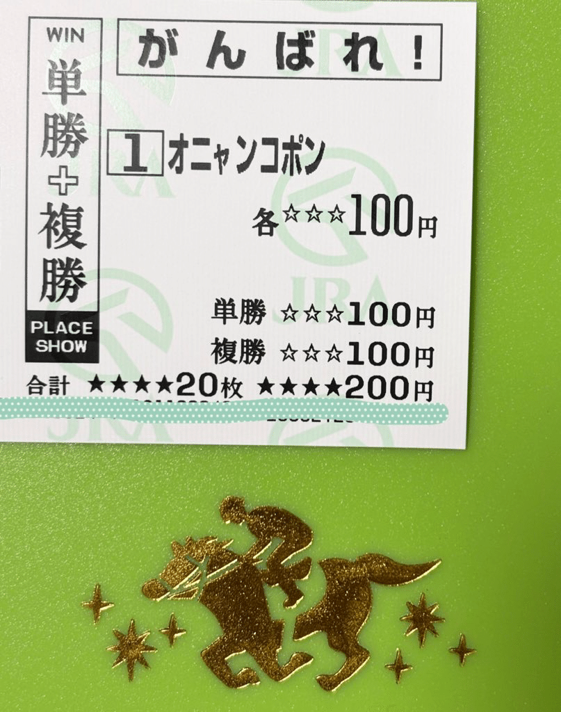 ぼのぼのちゃん｜かめぺろ