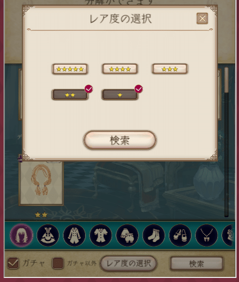 アリクロくんについて２ よくある質問 Mob Note