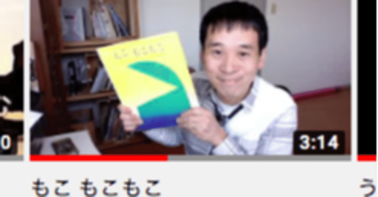 絵本読み聞かせを聞いてくれたのは谷川俊太郎 和田のりあき Note