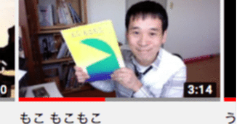 絵本読み聞かせを聞いてくれたのは谷川俊太郎 和田のりあき Note