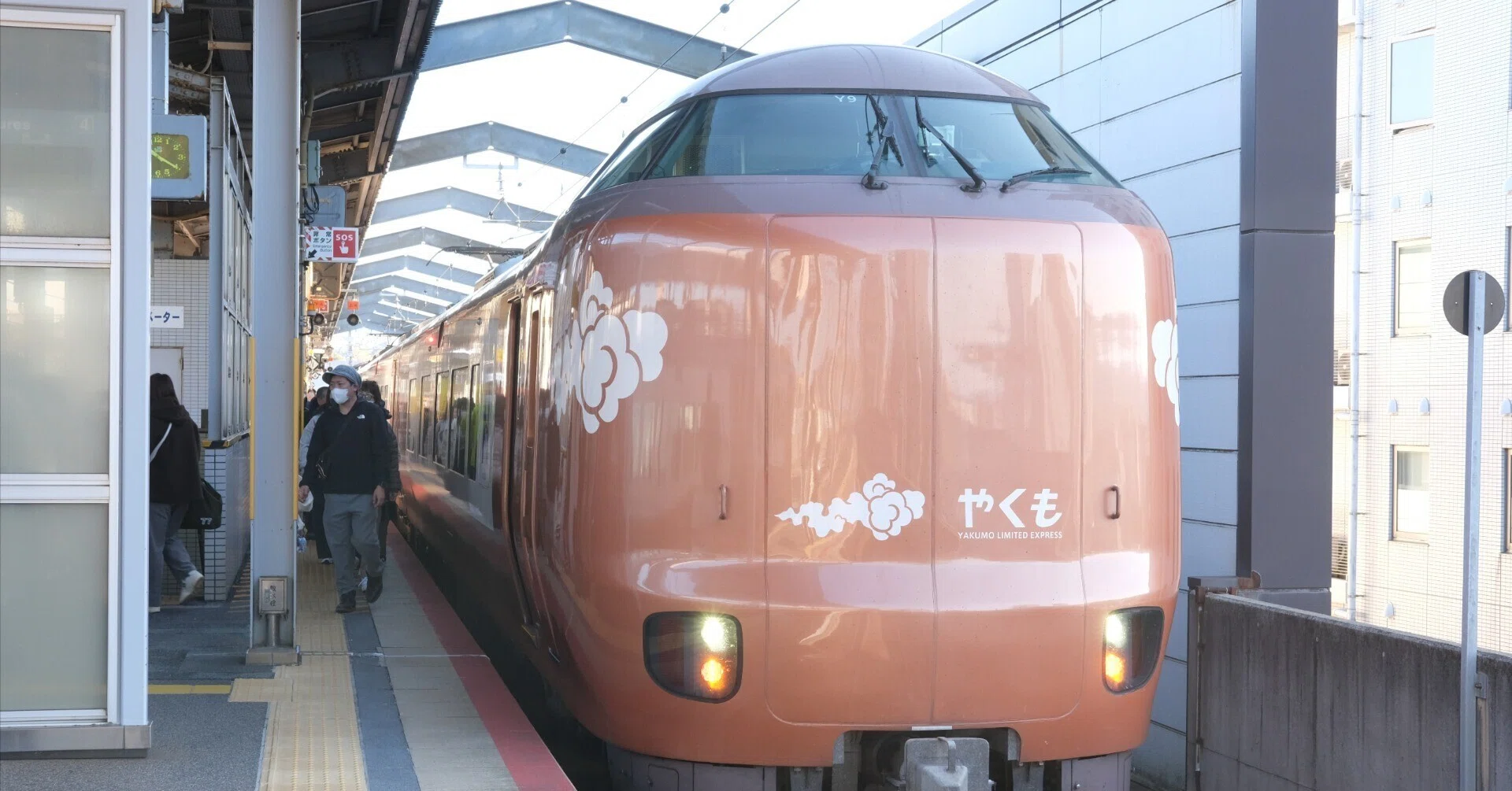 出雲八雲ページ あめつち①】やくも号で出雲市駅へ｜Shima